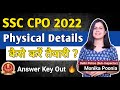 Ssc Cpo Physical Test Details | SSC CPO Physical ki Tyrai Kaise Kre? | CPO 2022 Answer Key Out 🔥