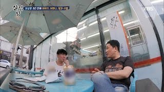 살림하는 남자들 2 - 츤데레 브로맨스~ 정원관의 살림 잔소리!.20170517