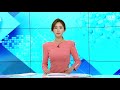 다시보기 4월 22일 수 오전 사이언스 투데이 ytn 사이언스