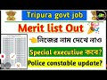 tripura government job merit list out special executive u0026 constable update