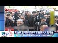 千人告別許崑源 國民黨歷任黨主席到齊