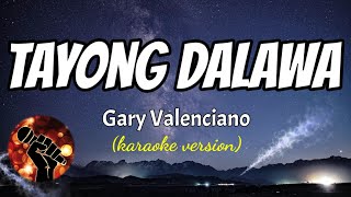 Tayong Dalawa - Gary Valenciano Karaoke Version