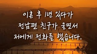 혼자서 10살, 12살 남매를 키우는 어느 엄마의 이야기 (feat. 눈물주의)