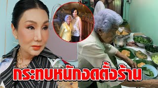 แม่ม้า อรนภา งดตั้งแผงขายห่อหมก