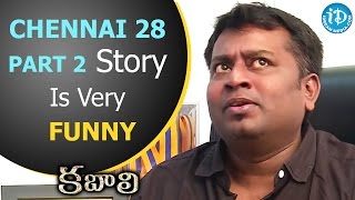 Chennai 28 Part 2 Story Is Very Funny - Praveen || Kabali Movie || Talking Movies With iDream