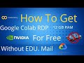 How to get google RDP for lifetime || Google Colab RDP ||12 GB RAM || GAP Tech||