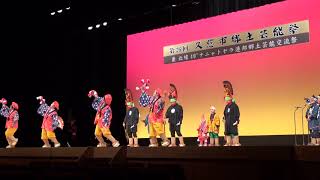 2019/01/27　久慈市郷土芸能祭 in 久慈市文化会館(アンバーホール)