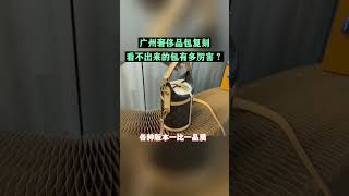 (微信lv8008love)高仿lv女包包一般多少钱,鉴定师给大家解!最靠谱货源哪里有