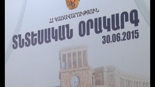 Տնտեսական օրակարգ. հարցազրույց Վաչե Գաբրիելյանի հետ