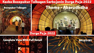 Bosepukur Talbagan Sarbojanin Durga Puja 2022 With Full Details | One Of The Iconic Durga Puja