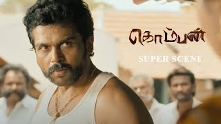 ஊருக்கு மட்டும் நல்லது பண்ணா பத்தாது | Komban Movie Scenes| Karthi | Lakshmi Menon | #trendingshorts