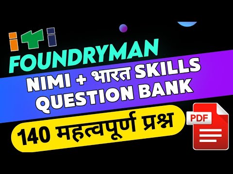 Foundryman Iti Mcq Important Question Bank Pdf In Hindi For Cts Cbt
