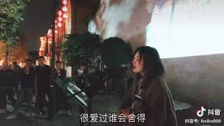 林宝馨-開始懂了