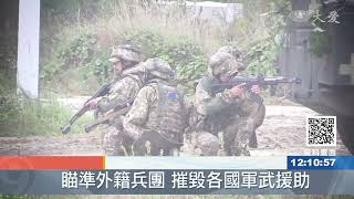 俄軍猛轟烏克蘭西部 距波蘭僅25公里