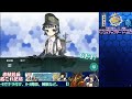 赤鯱艦長 艦これ 配信【着任3628日目】