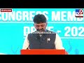 ನೂರು ವರ್ಷಗಳ history ಇರೋ congress ಪಕ್ಷ ಅಂದ್ರೆ ಸಿದ್ದಾಂತ ಹೋರಾಟ dkshivkumar congress tv9kannada