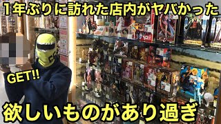 久しぶりに訪れた店内が凄過ぎた！欲しいものめっちゃある！あの名作GETしました！ワンピース フィギュア【ブラショ】