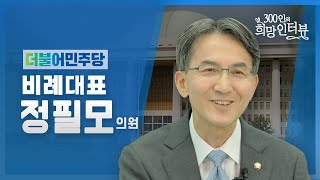 제21대 국회 \