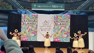 ALOHALAND 2020 大阪