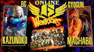 SF6 × BC Kazunoko «Cammy» vs GyoGun Machabo «Ken» | High Level Street Fighter 6