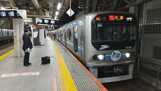 【今日よりHMを掲出して運行開始！】東京臨海高速鉄道りんかい線70-000型Z1編成りんかい線全線開業20周年記念HM付き編成通勤快速川越行き大崎駅発車