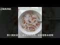 麥仁粥怎麼做