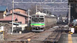 秩父7800系、秩父7500系、大野原駅発車