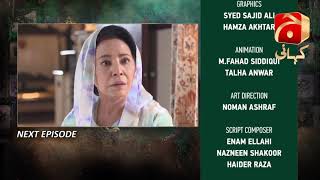 Mujhe Khuda Pay Yaqeen Hai - Episode 74 Teaser | Aagha Ali | Nimra Khan |@GeoKahani