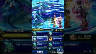 FFBE 國際版 非洲人幻獸挑戰 3星四方風精靈 平民隊+大腿 差點滅團