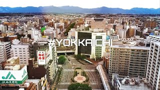 #YOKKAICHI～イノベーション都市・四日市～（短縮版）