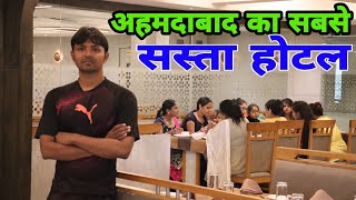 Ahmedabad ka sabse sasta restaurant /Mayur hotel in khokhra