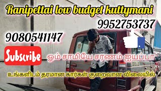 Ranipettai low budget kuttymani