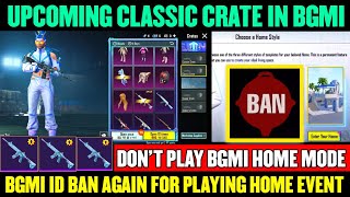 Upcoming Classic Crate In Bgmi | 🔥 Warning Don’t Play BGMI Home Mode Ban To Account New Update