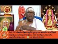 மிதுனம் சந்தோஷம் என்பதே கிடையாது குரு பெயர்ச்சி பலன் 2025 guru peyarchi mithunam