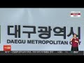 대구광역시 군위군 시대 개막…대구 전국서 가장 넓은 도시 된다 연합뉴스tv yonhapnewstv