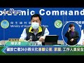 快新聞／確診亡者24小時火化　陳宗彥：兼顧公衛、家屬及工作人員安全－民視新聞