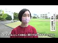 【特集】右目のわずかな視力を頼りに送る大学生活　20歳女性の「工夫」と周囲の「支援」　香川