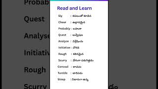 #read and learn simple words in English #english #englishlearn #english #learn