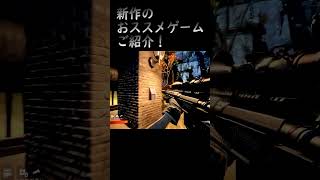 【REDFALL】これマジで神ゲーｗｗｗ　#Shorts