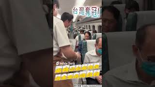 12強／台灣奪冠! 高鐵乘客哭腫眼　感動「請全車廂喝飲料」全場歡呼｜TVBS新聞