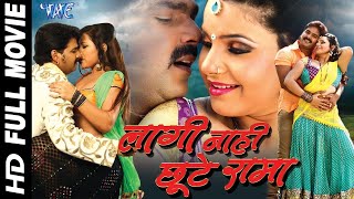 Lagi Nahi Chhute Rama | पवन सिंह | Bhojpuri Superhit movie