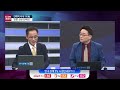 k 스탁 초대석 전해액 국내 1위 社ㅣ 엔켐 성장 전략ㅣk 스탁 라이브ㅣ한국경제tv