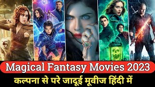 Top 10 Fantasy Movies in hindi dubbed 2023 | Best Magic Fantasy Movies in Hindi | 10 जादुई मूवी