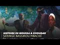 🔸histoire de seydina moussa u0026 khoudar par seringe bassirou mbacké