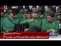 🔴live champions trophy 2025 pm inaugurates gaddafi stadium gaddafi stadium opening ceremony