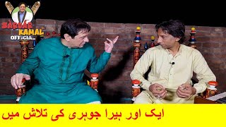 Exclusive Interview of Singer Ghulam Ali Bakhshi with Sardar Kamal. (Live Singing)