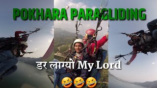 Pokhara Paragliding || पोखरा प्याराग्लाईडिङ