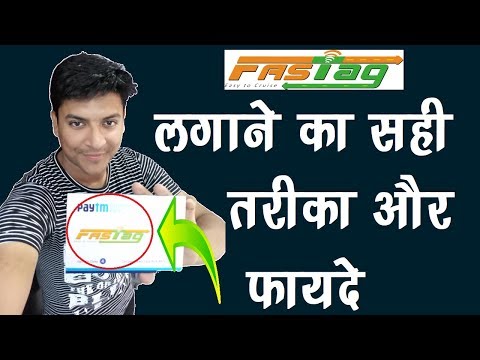 Fastag installation in Hindi | Benefits | Mr.Growth🔥 Fastag installation in Hindi | Benefits | Mr.Growth🔥