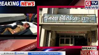 Rajula breaking:- રામપરા ગામે સિંહણે બાળકને ફાડી ખાધો...