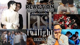 REACTION | เบื้องหลัง..เบื้องใจ 💖 Last Twilight ภาพนายไม่เคยลืม EP.10-12 | STUDIO JOEY